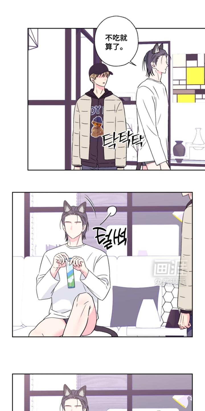 第100章：【第二季】有话要说？