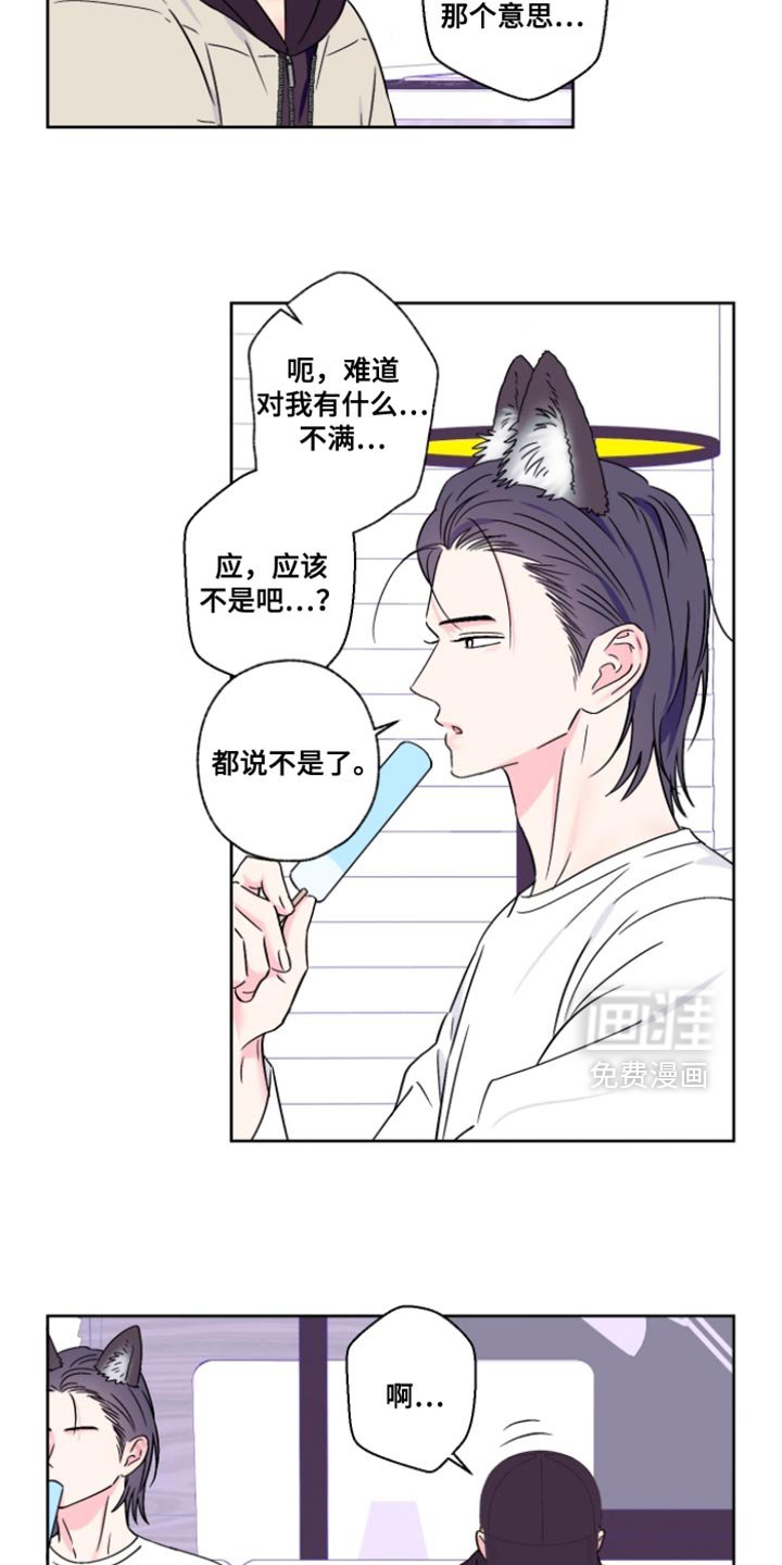 第100章：【第二季】有话要说？