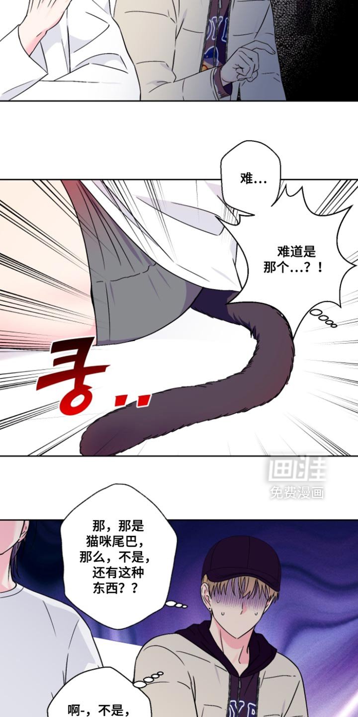 第101章：【第二季】不能说