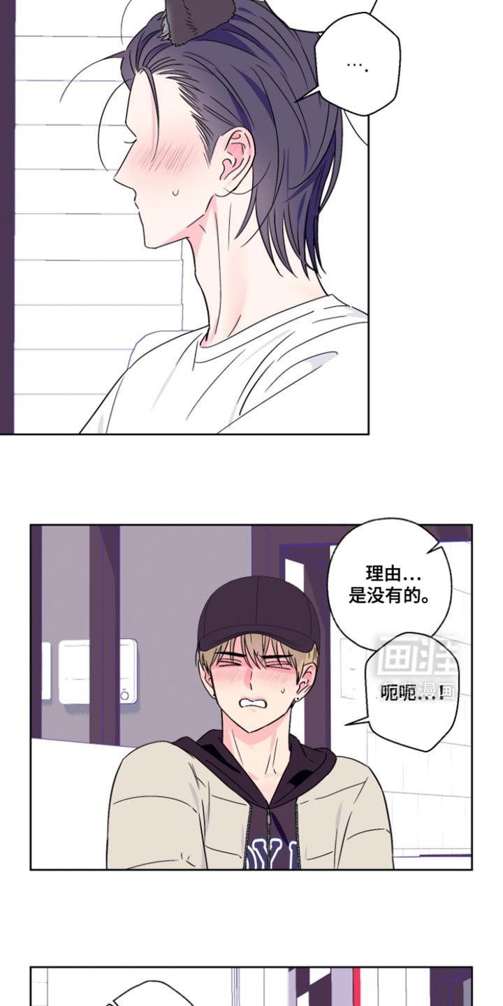 第101章：【第二季】不能说