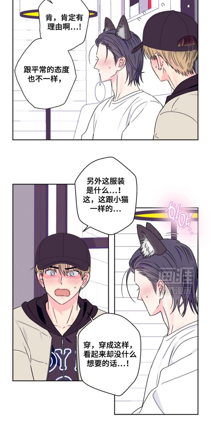 第101章：【第二季】不能说