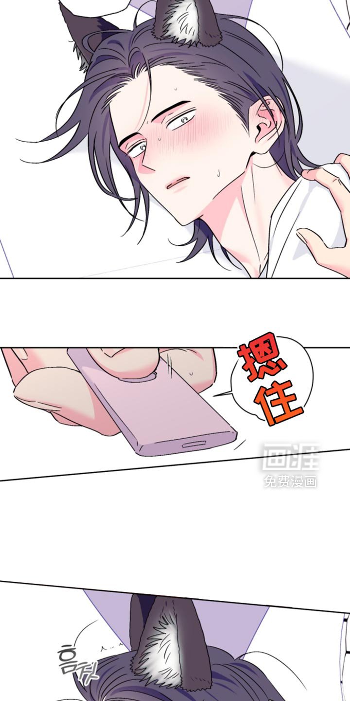 第101章：【第二季】不能说