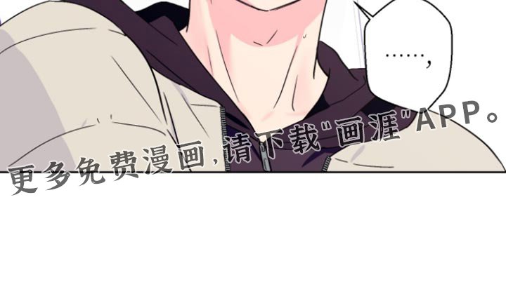 第101章：【第二季】不能说