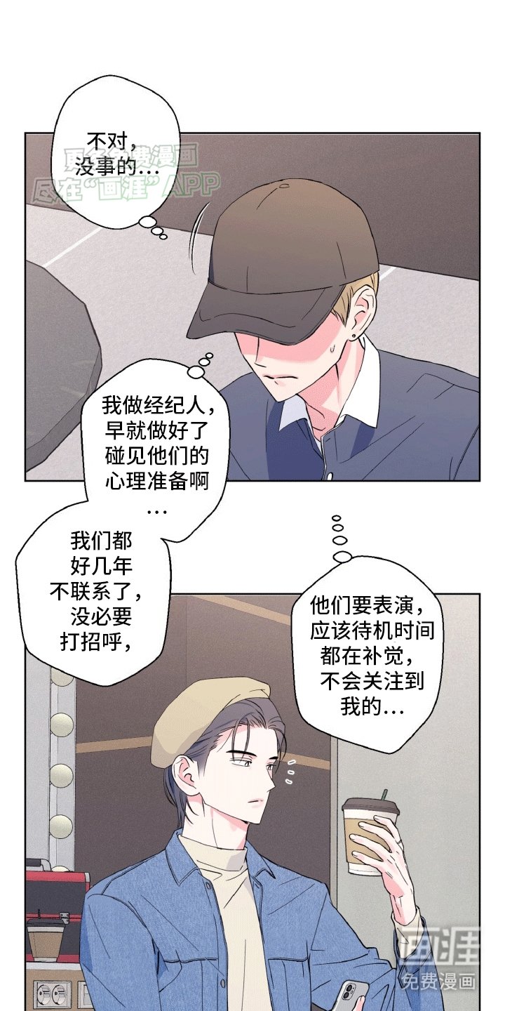 第11章：故地重游