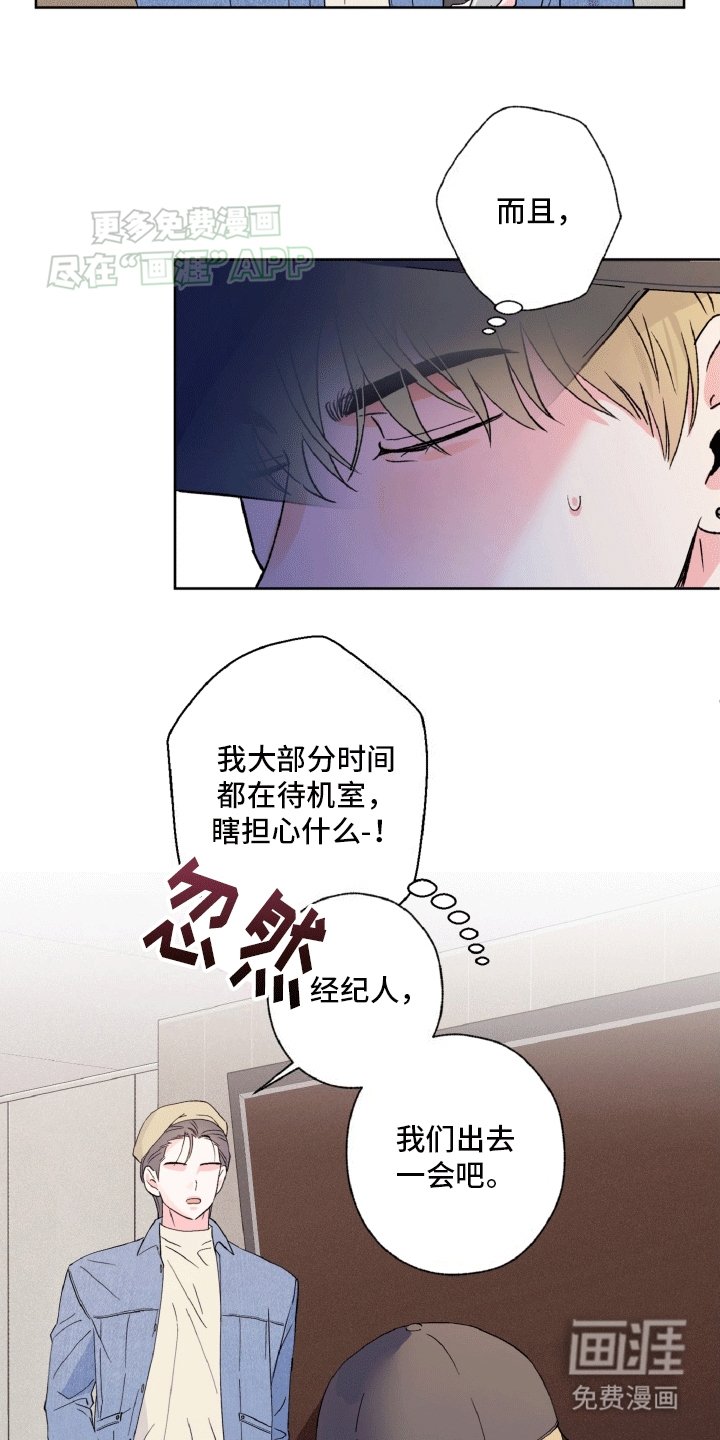 第11章：故地重游