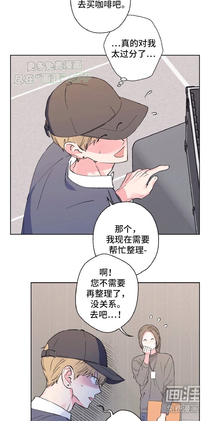 第11章：故地重游