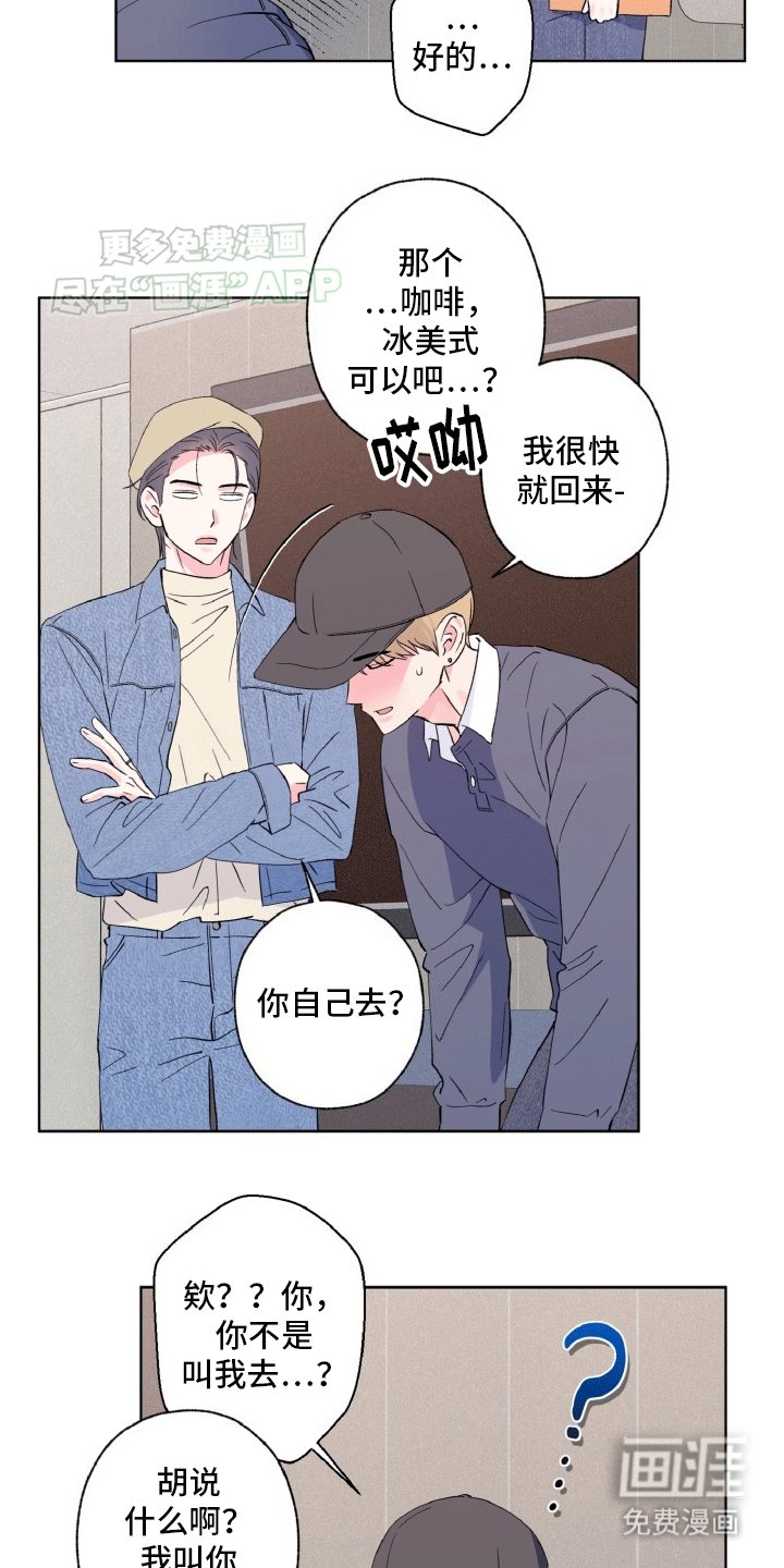 第11章：故地重游