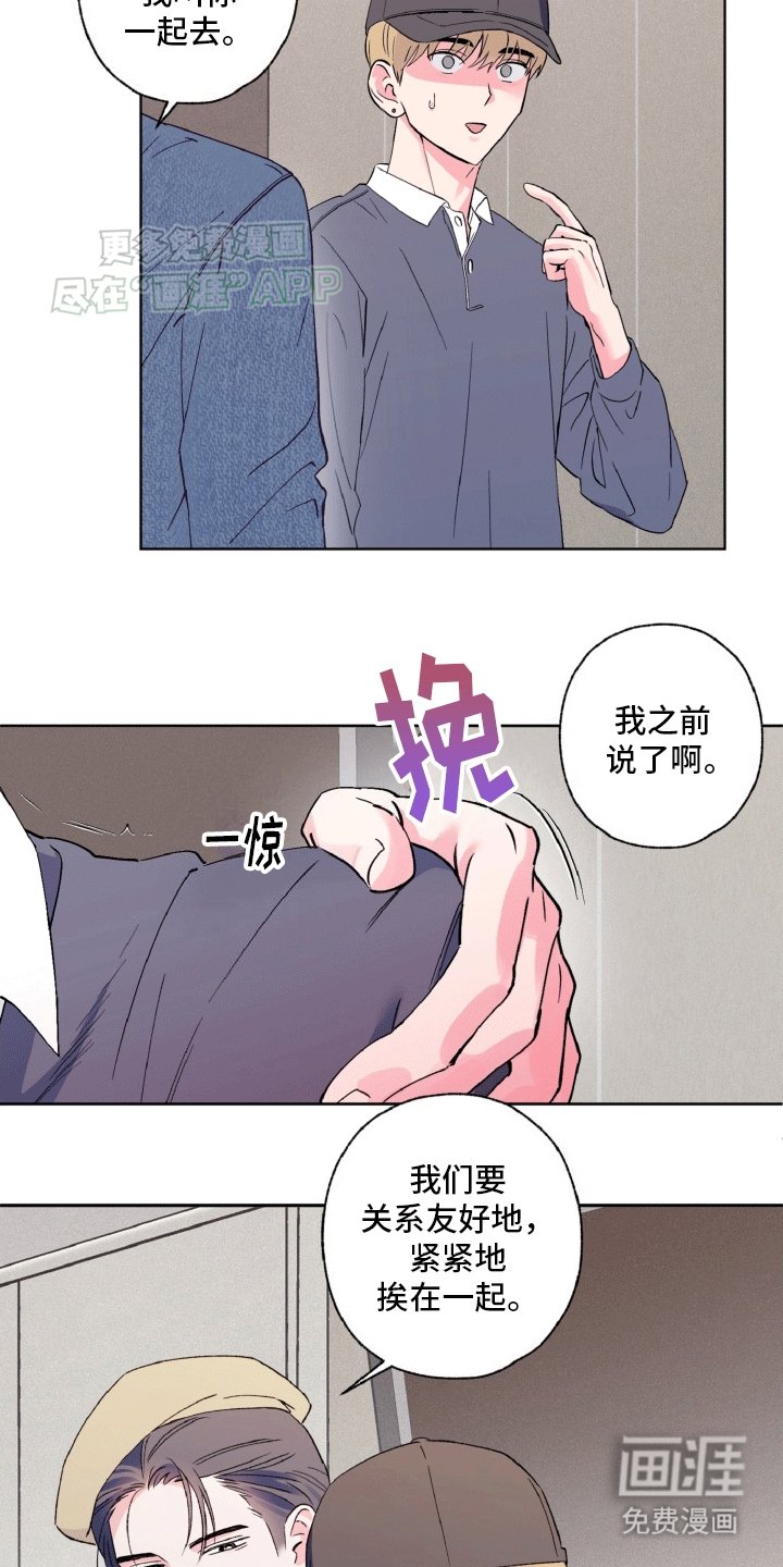 第11章：故地重游