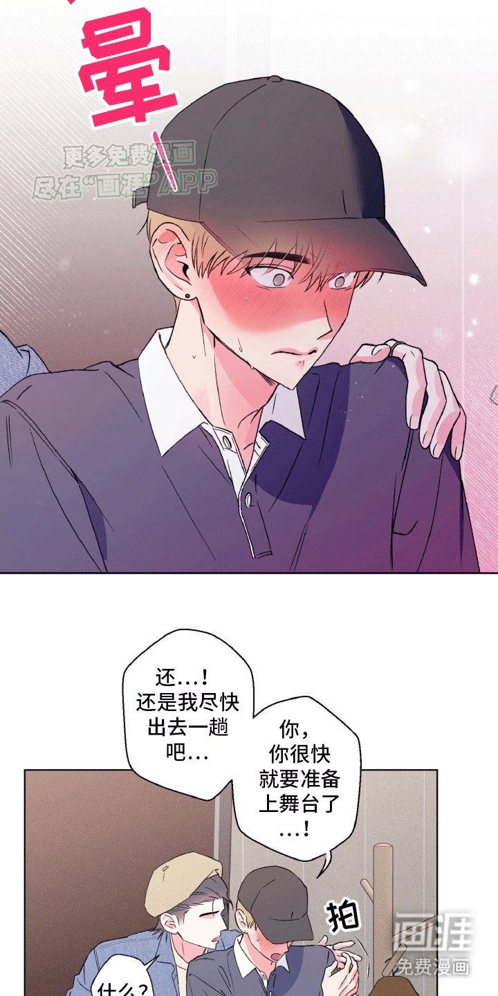 第11章：故地重游