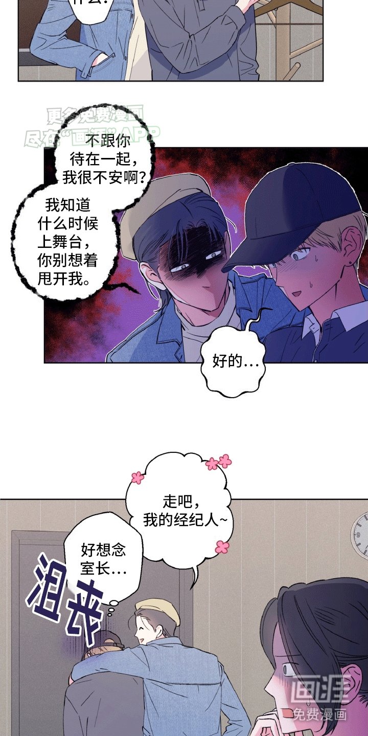 第11章：故地重游