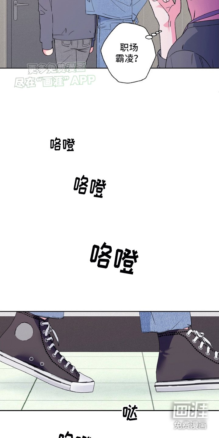 第11章：故地重游