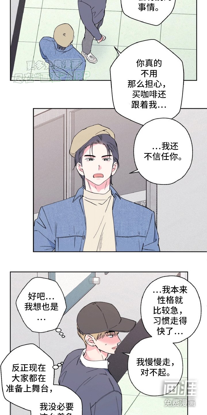 第11章：故地重游
