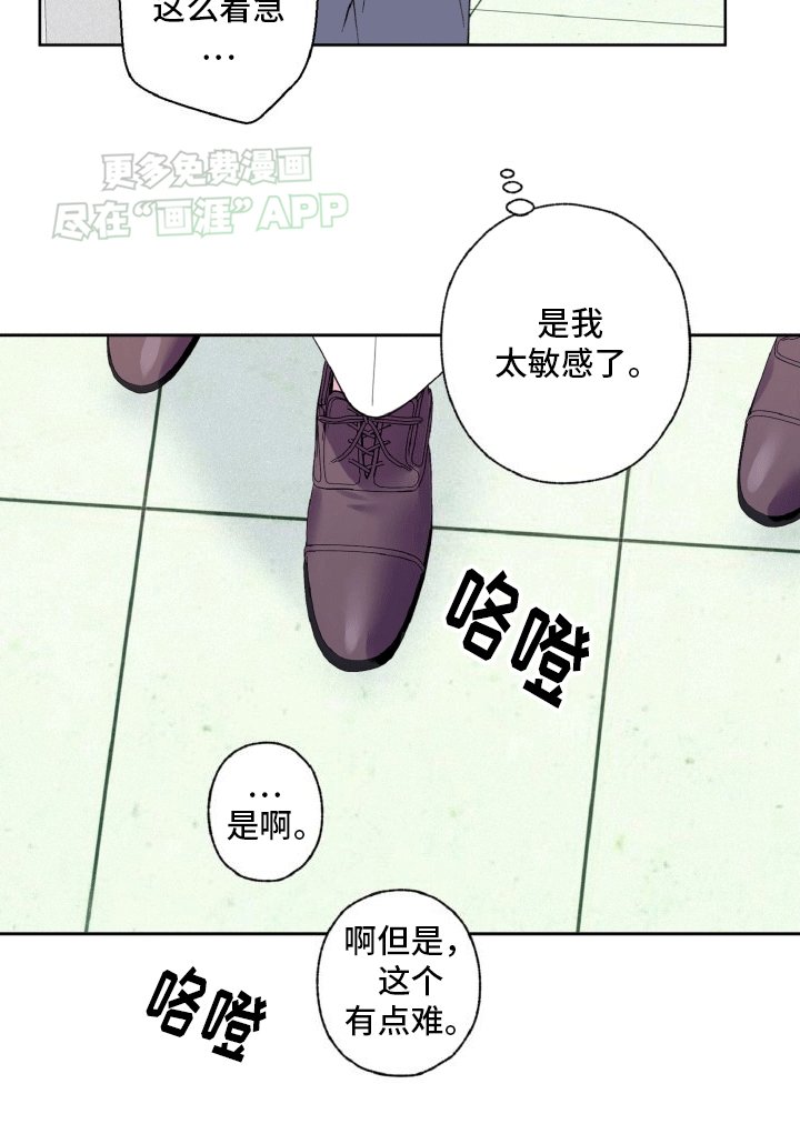 第11章：故地重游
