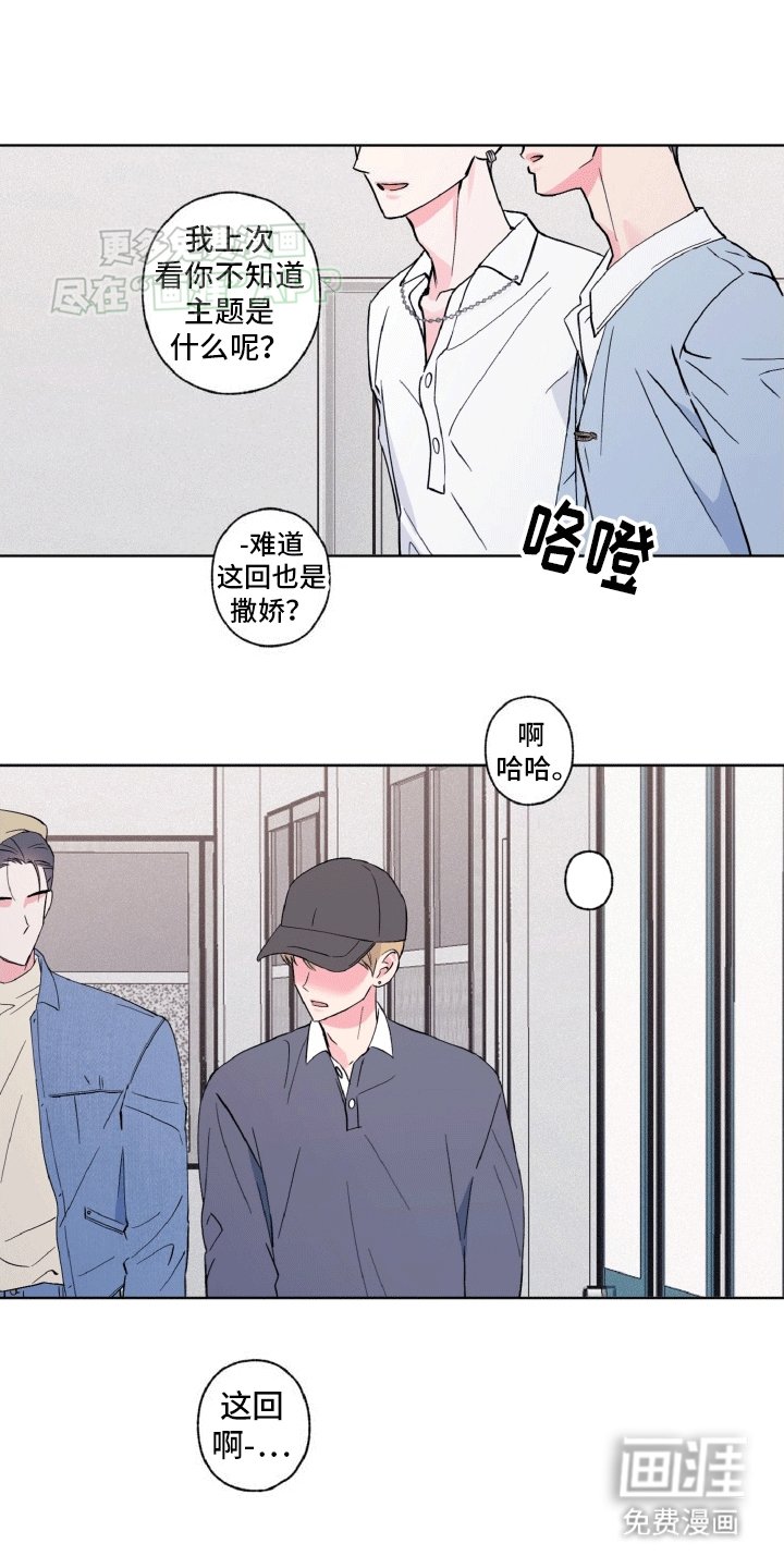 第12章：再见故人