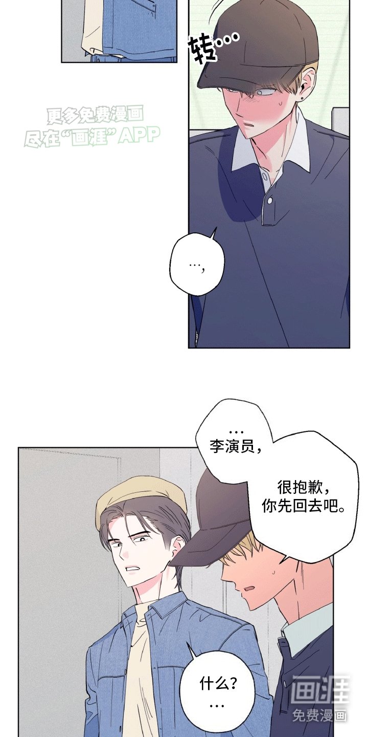 第12章：再见故人