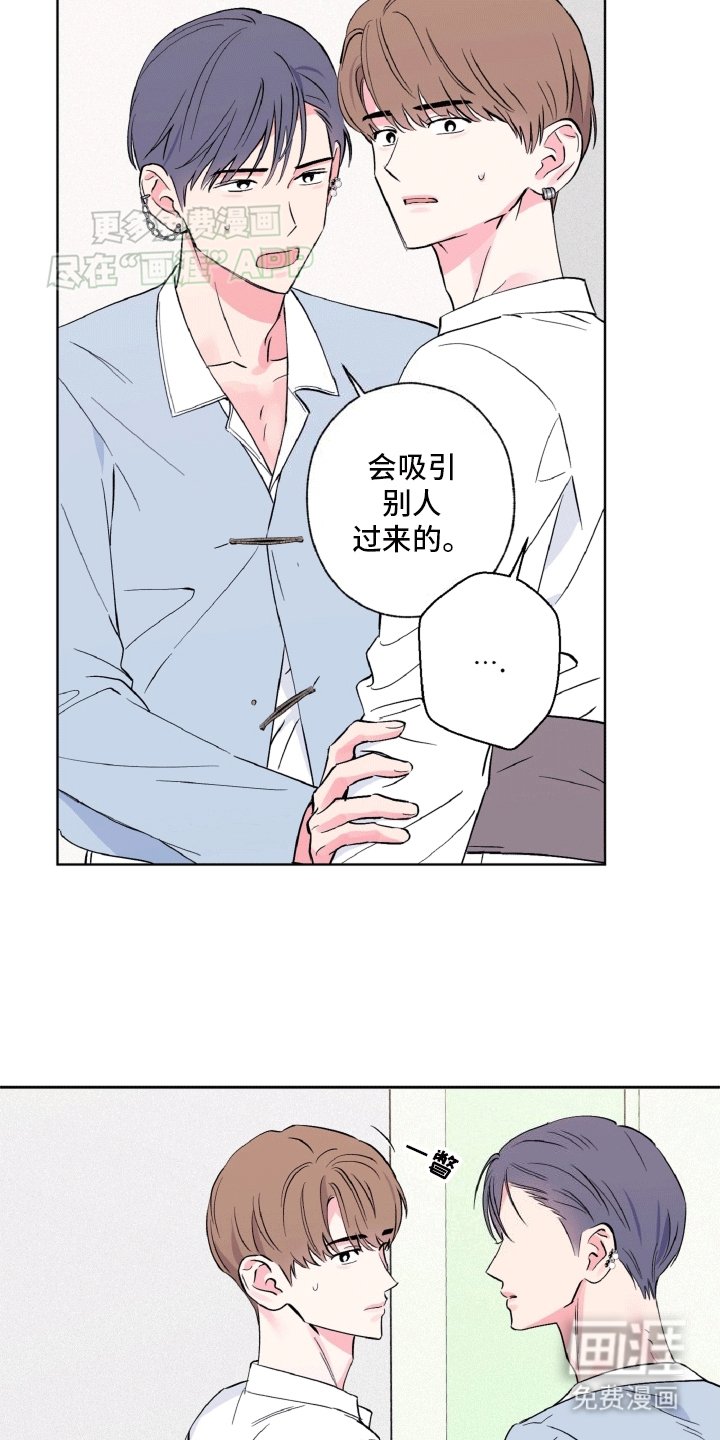 第12章：再见故人