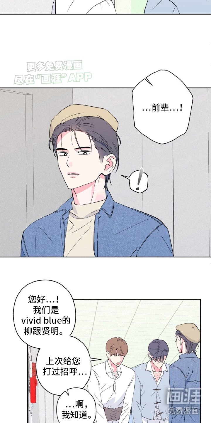 第12章：再见故人
