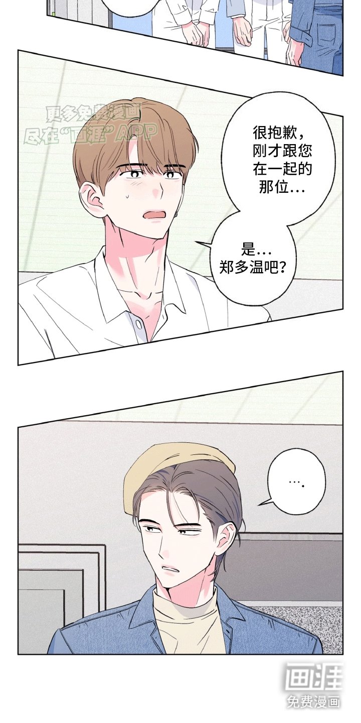 第12章：再见故人