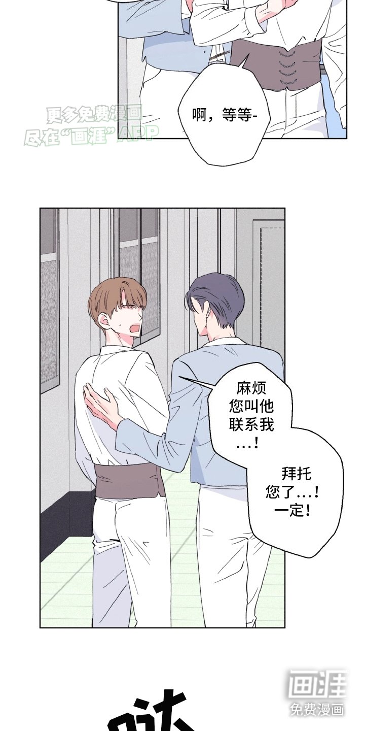 第12章：再见故人