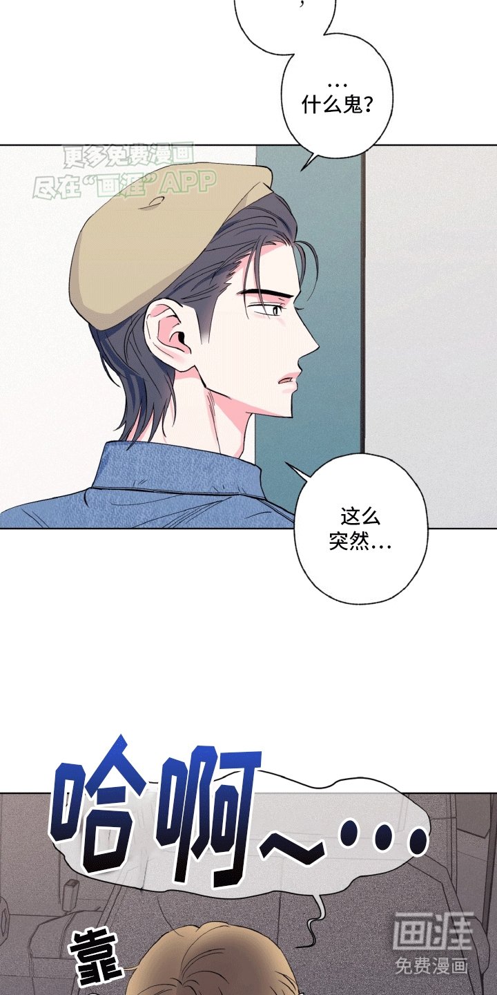 第12章：再见故人