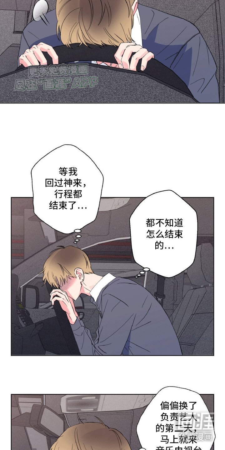 第12章：再见故人
