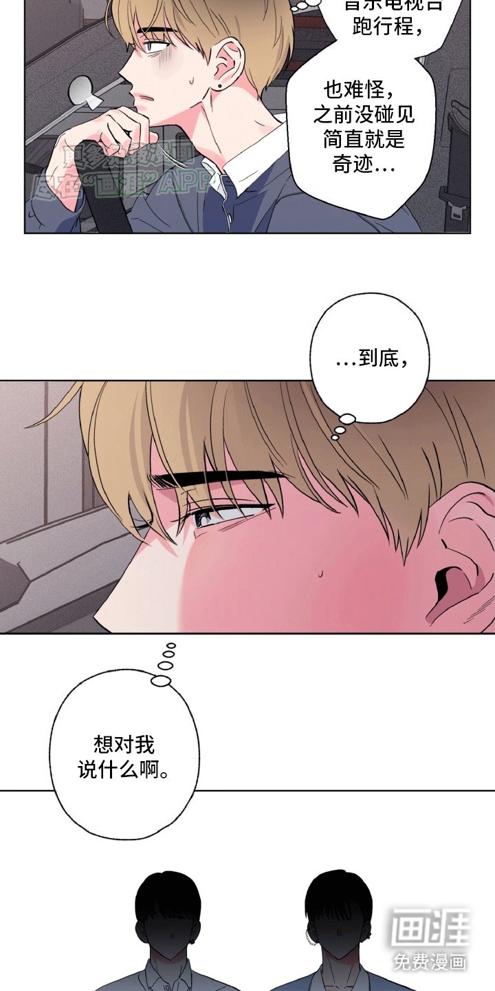 第12章：再见故人