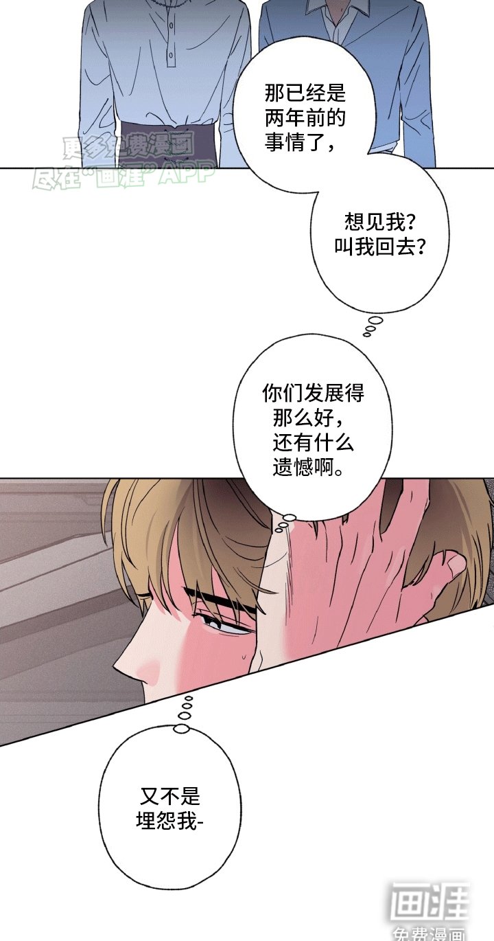 第12章：再见故人