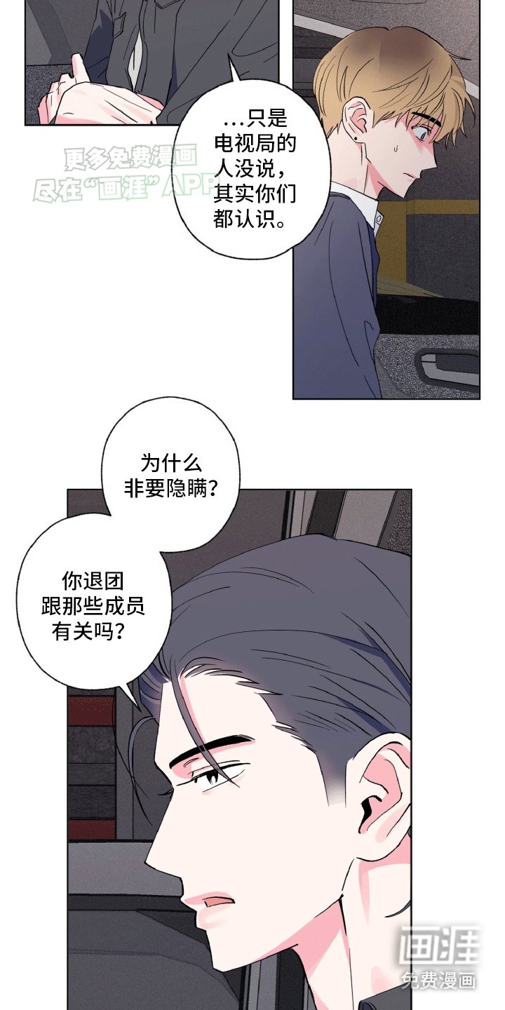 第13章：古怪的气氛