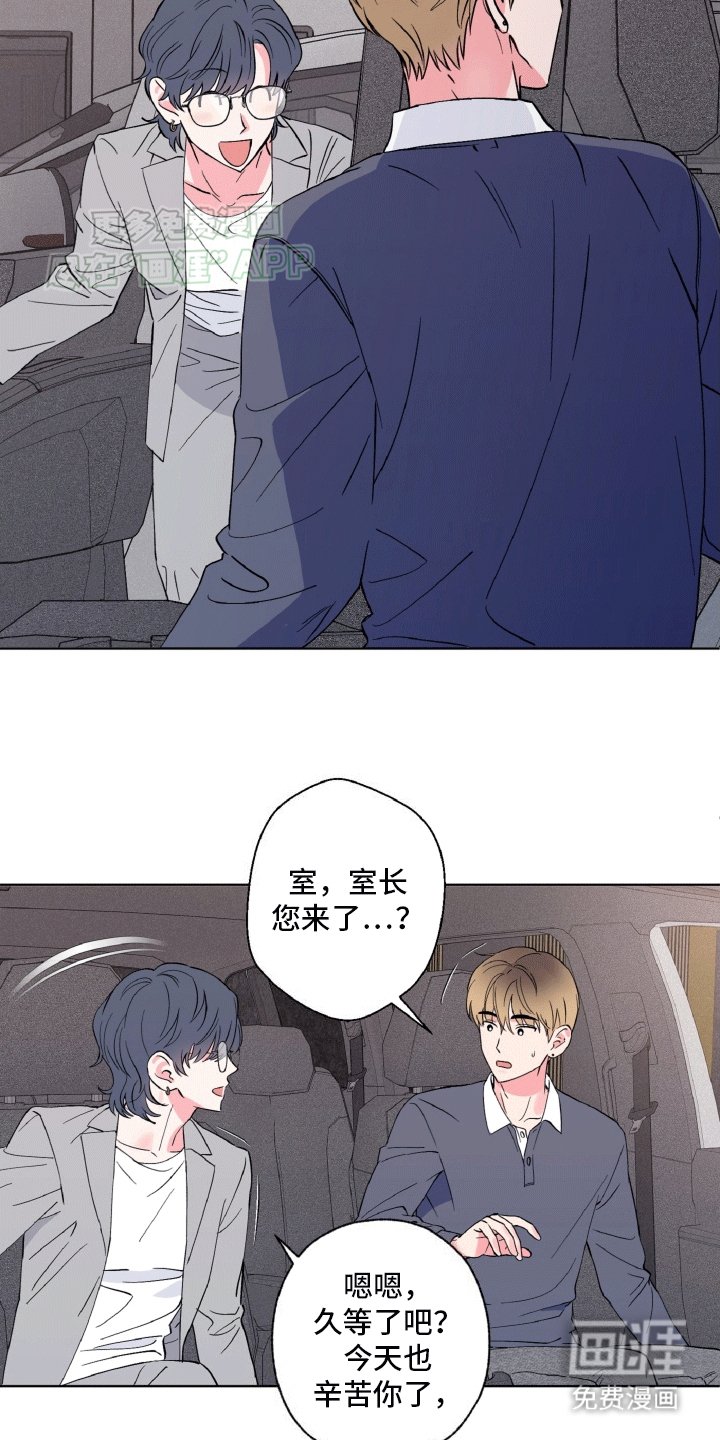 第13章：古怪的气氛