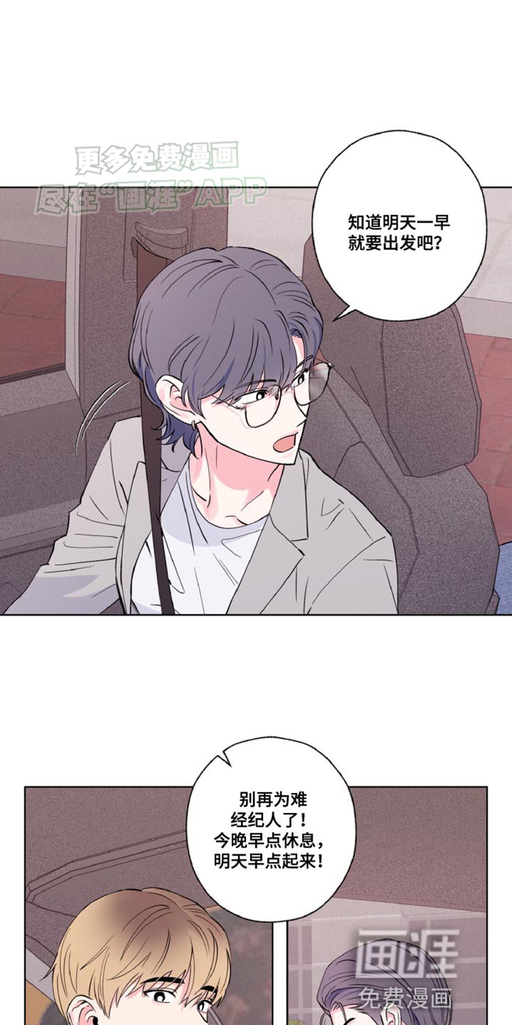 第14章：曾经的经历