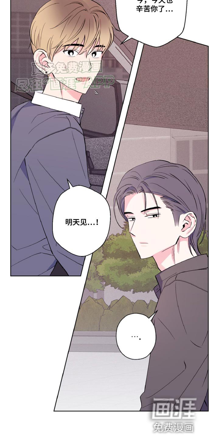 第14章：曾经的经历