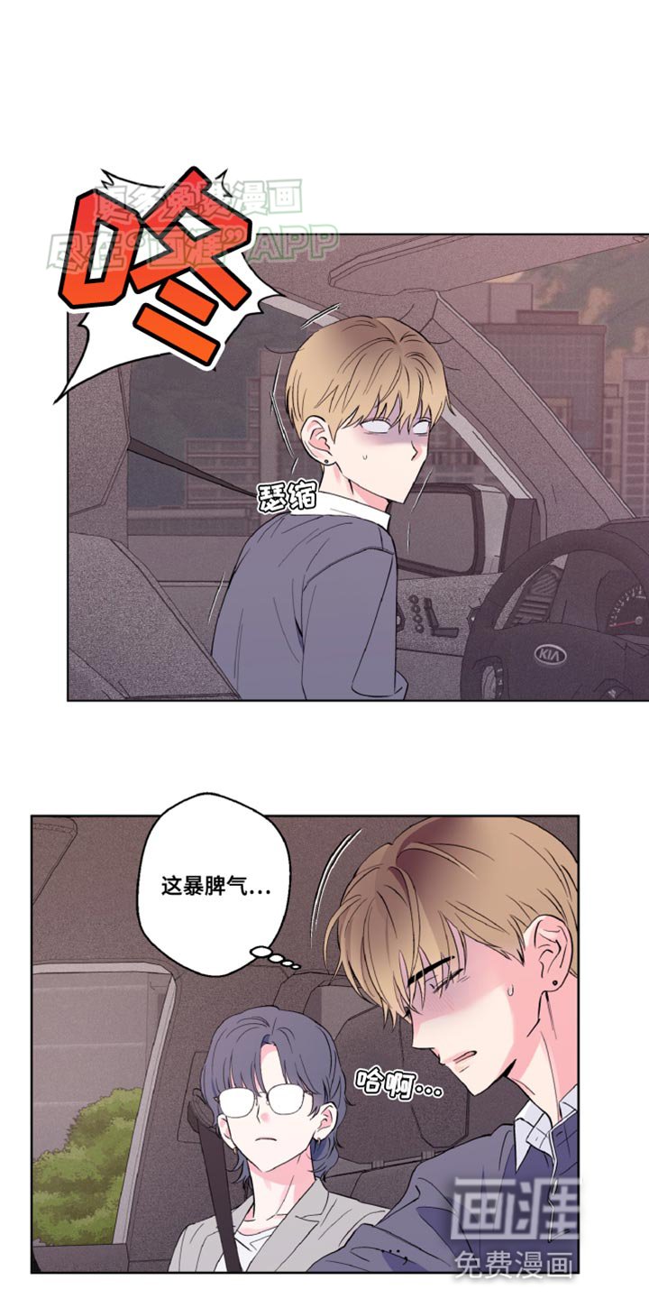 第14章：曾经的经历