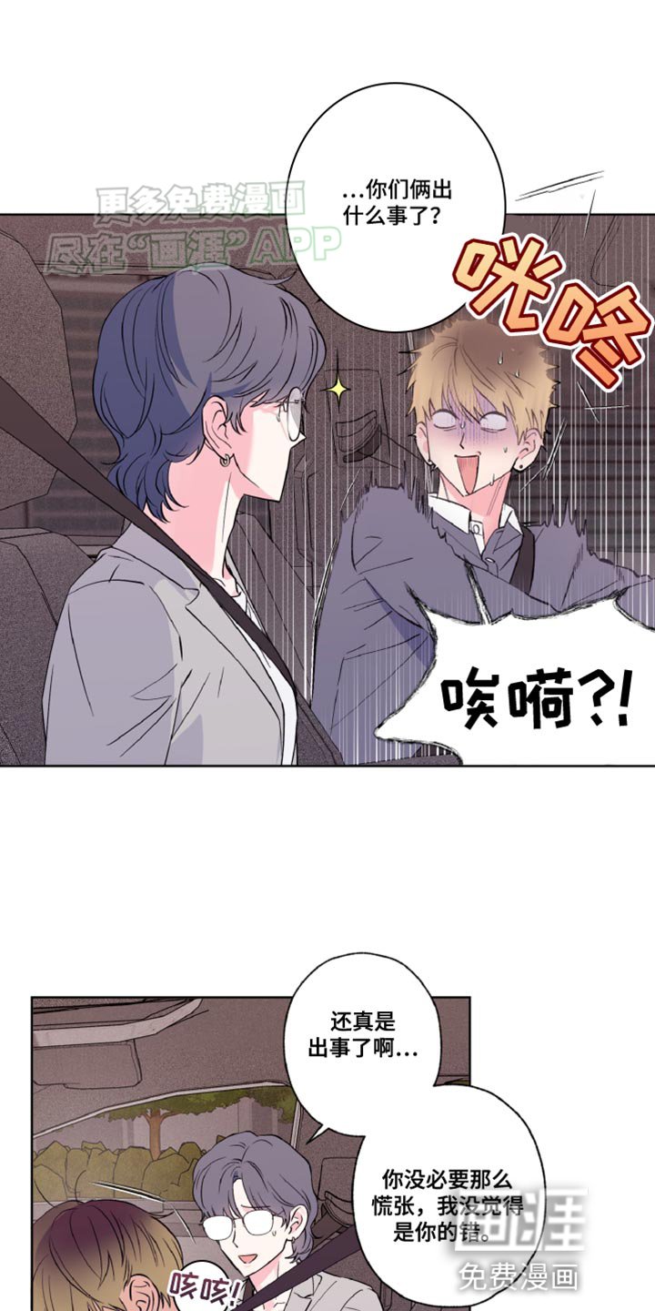 第14章：曾经的经历