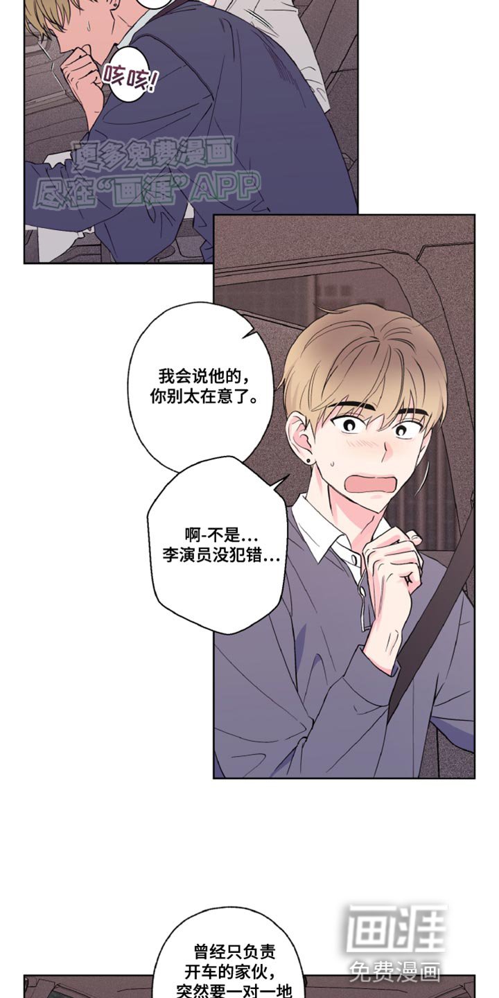第14章：曾经的经历