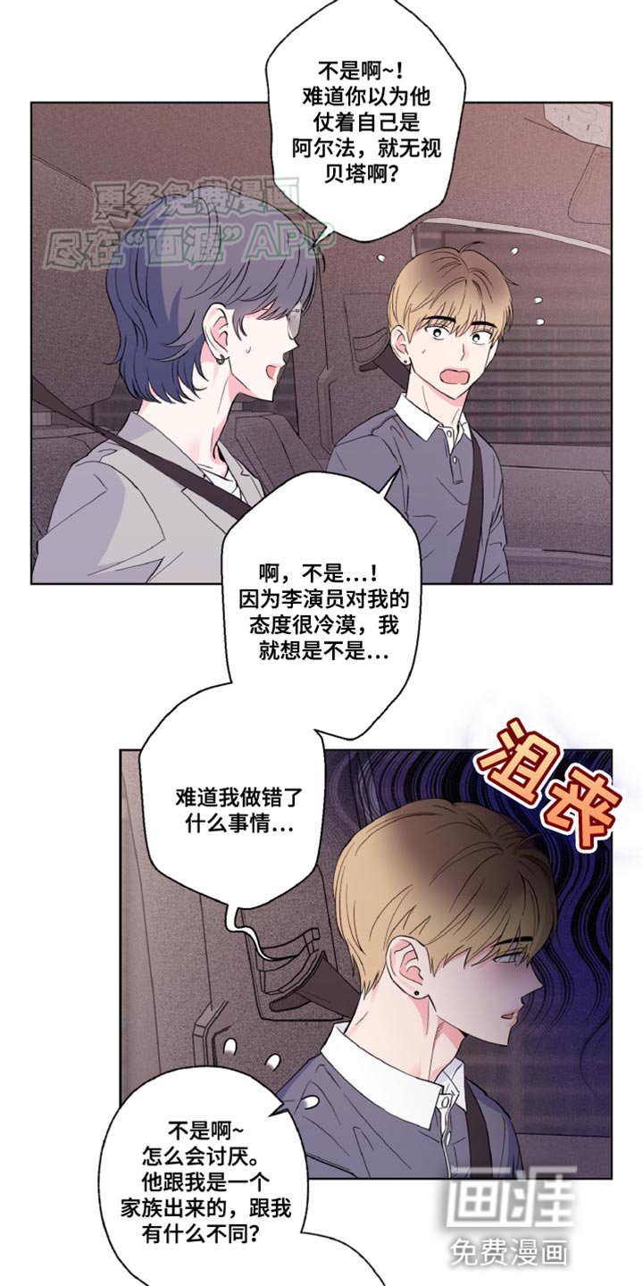 第14章：曾经的经历