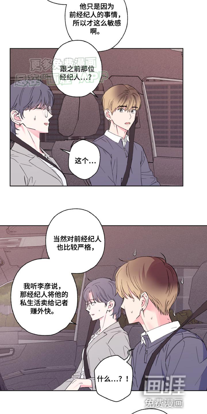 第14章：曾经的经历