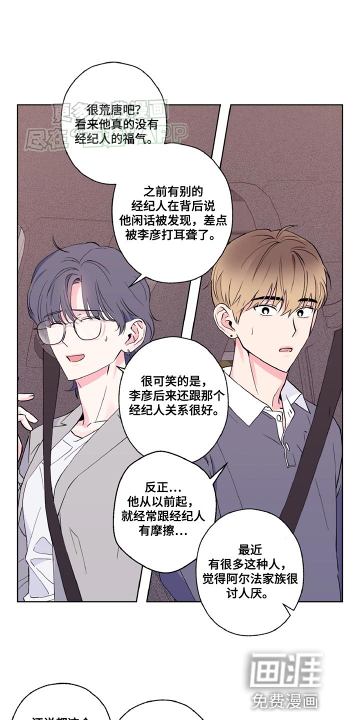 第14章：曾经的经历
