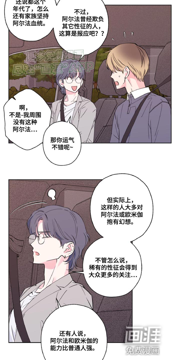 第14章：曾经的经历