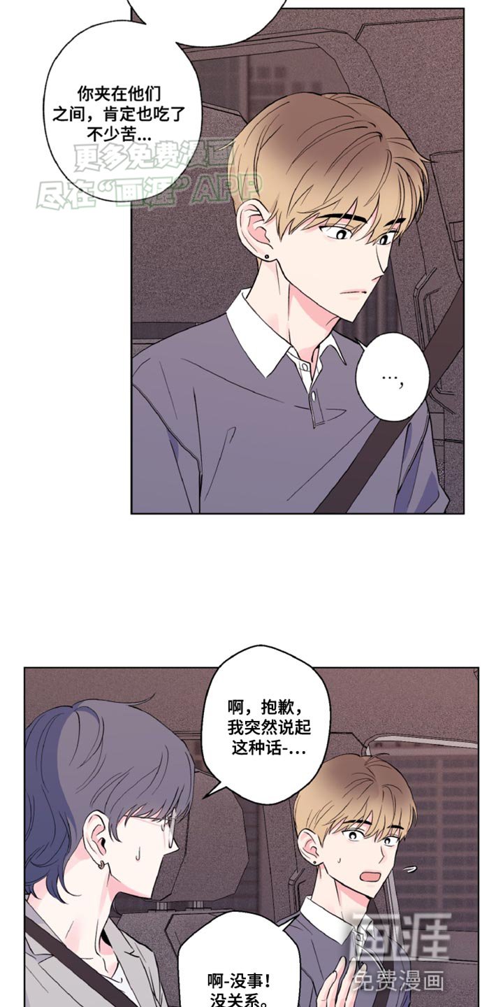第14章：曾经的经历