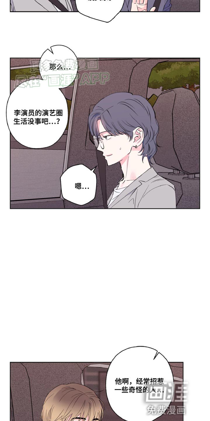 第14章：曾经的经历