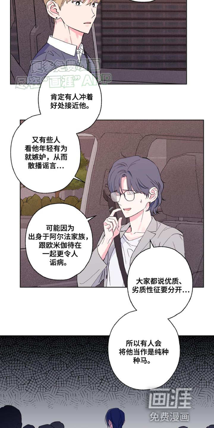 第14章：曾经的经历