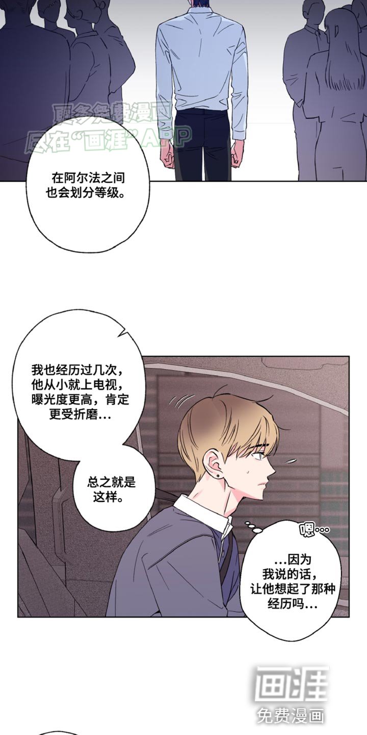第14章：曾经的经历