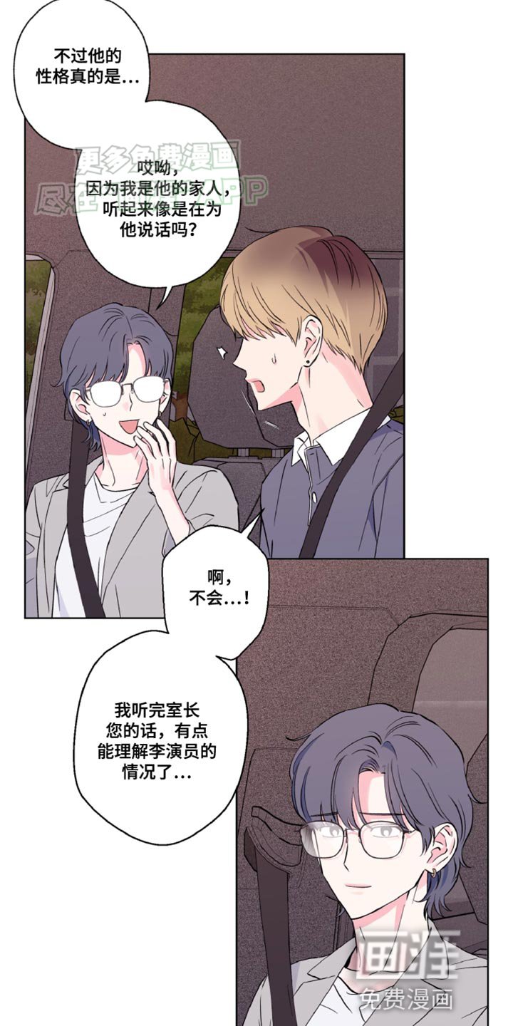 第14章：曾经的经历