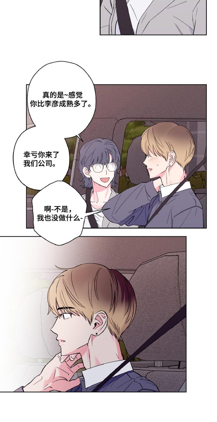 第14章：曾经的经历