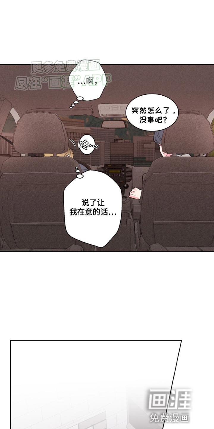 第15章：去趟我家吧