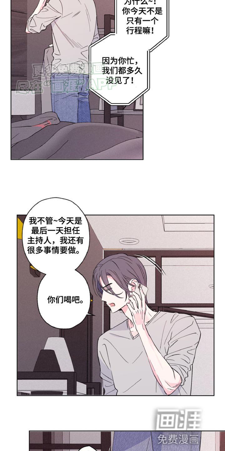 第15章：去趟我家吧