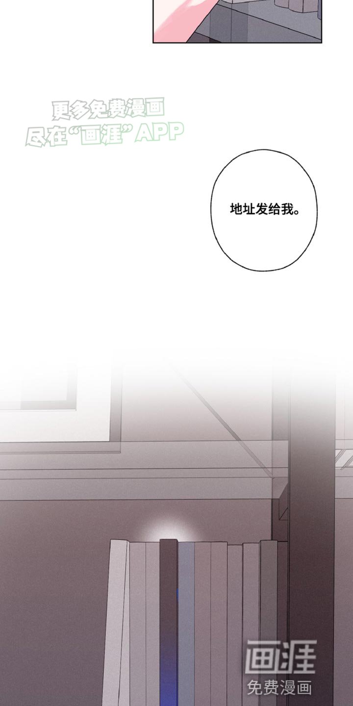 第15章：去趟我家吧