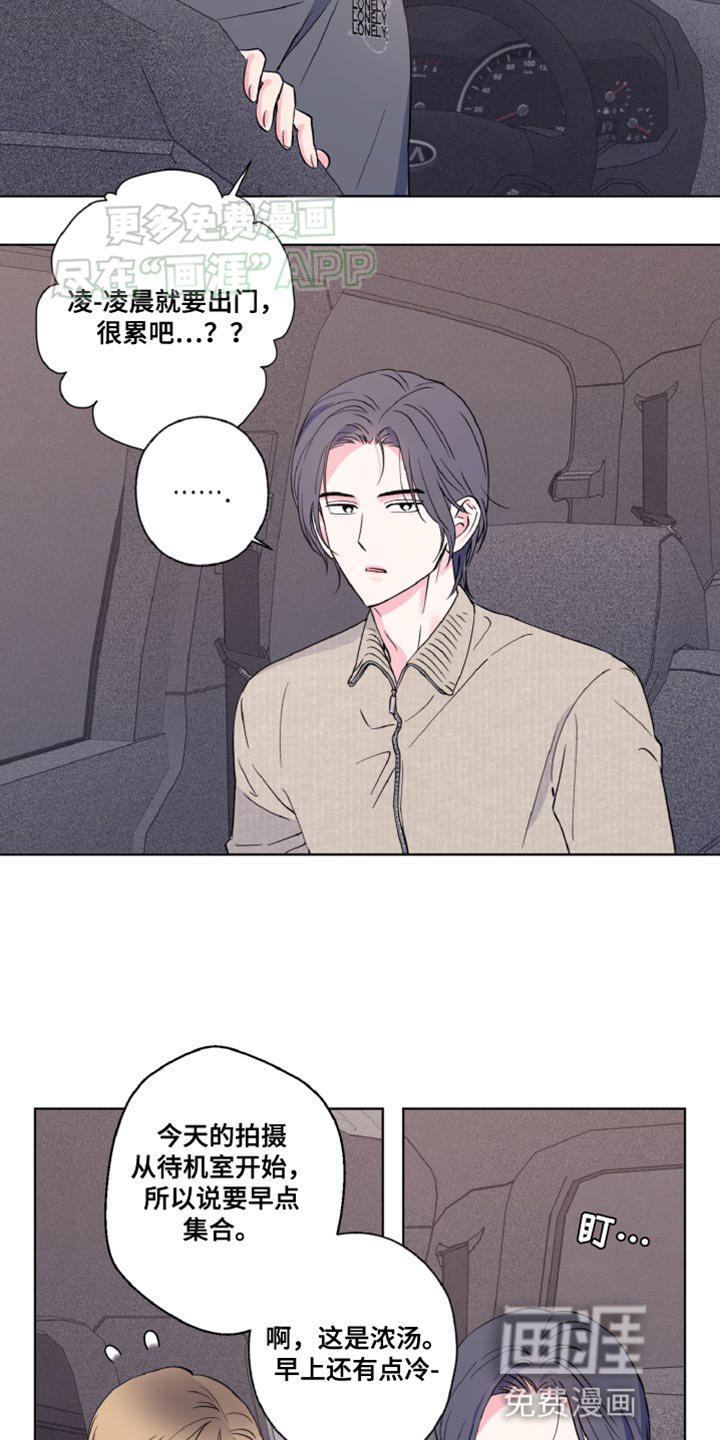 第15章：去趟我家吧