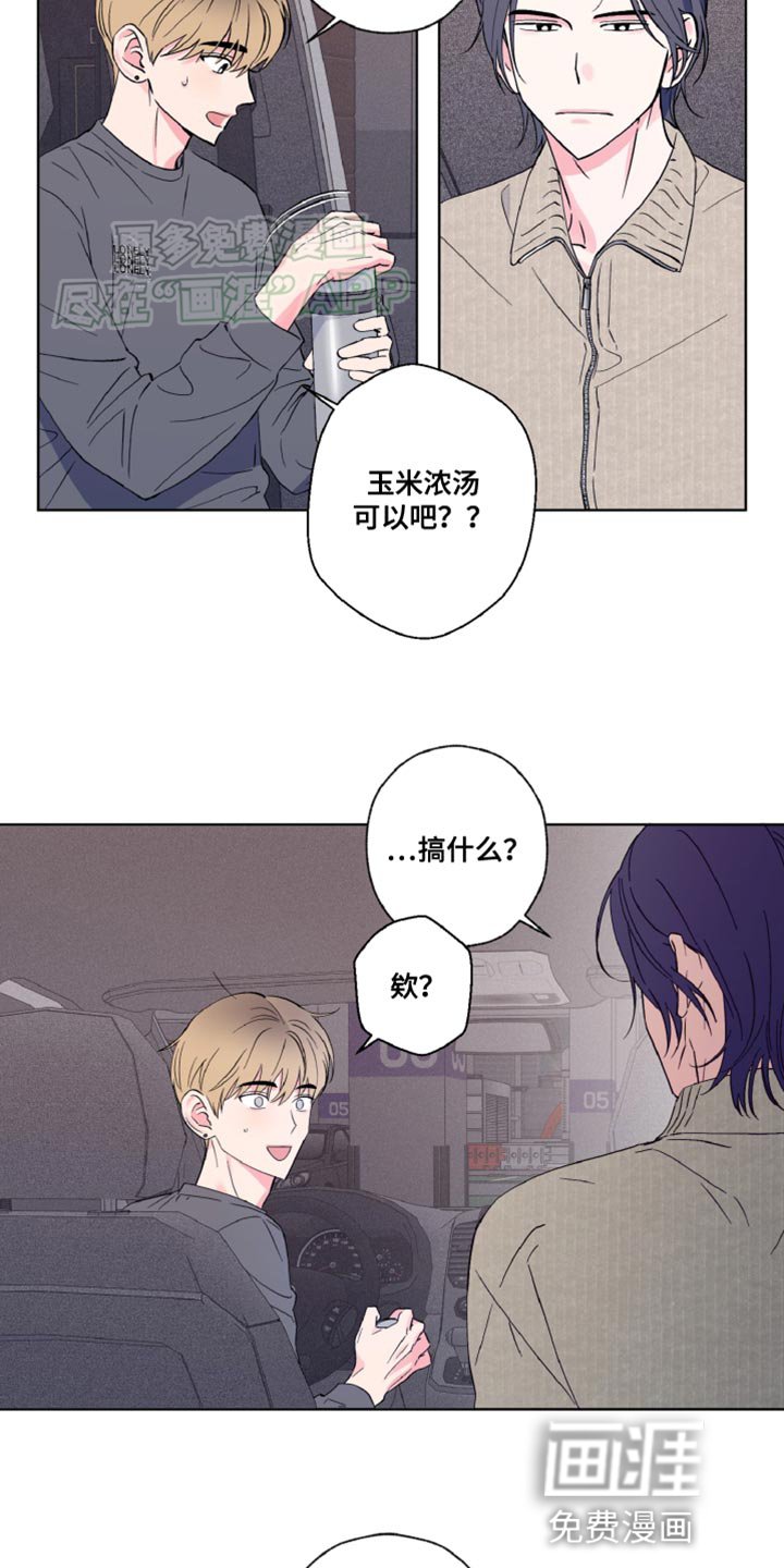第15章：去趟我家吧