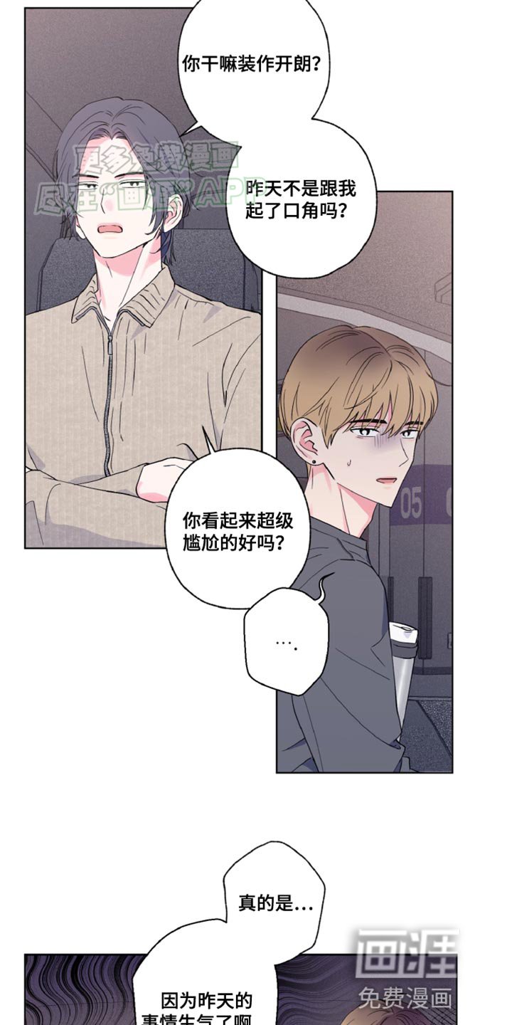 第15章：去趟我家吧